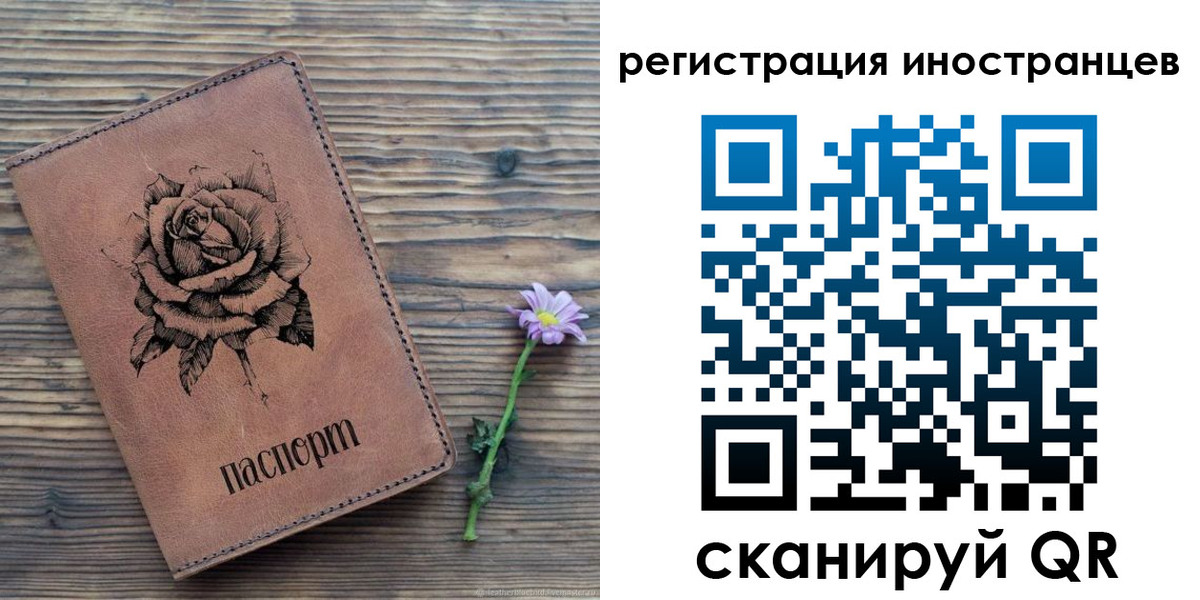 временная регистрация 2025 в Гаврилов-Яме