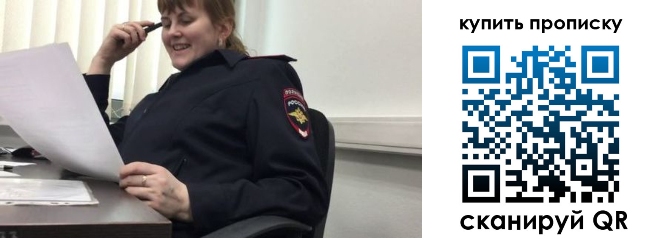 миграционный учет в Гаврилов-Яме