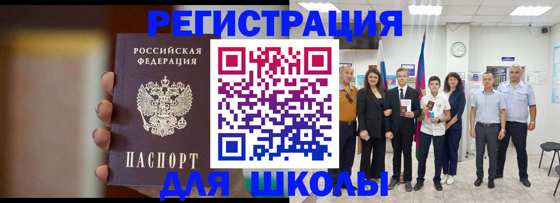 купить прописку в Гаврилов-Яме