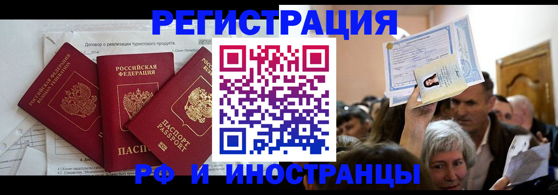 регистрация для дет. сада в Гаврилов-Яме